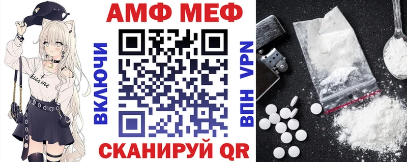 АМФ 97%  даркнет сайт  Малгобек 