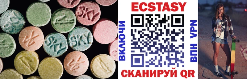 даркнет сайт Малгобек ЭКСТАЗИ VHQ