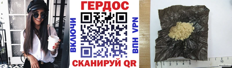 дарк нет какой сайт сколько стоит Малгобек Героин белый