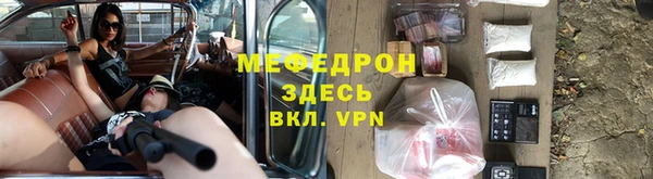 герыч Костерёво