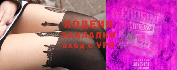 таблы Красноперекопск