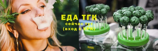 герыч Костерёво
