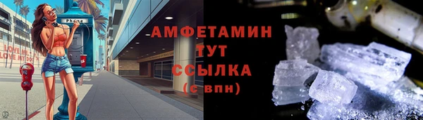синтетический гашиш Нижневартовск