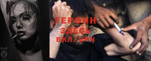 молекула духа Корсаков