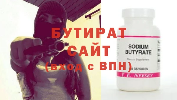 наркотики Мурманск