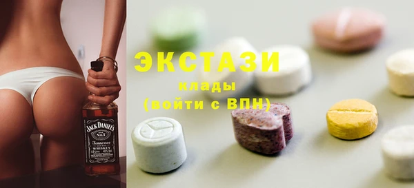 таблы Красноперекопск