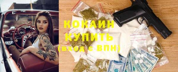 таблы Красноперекопск