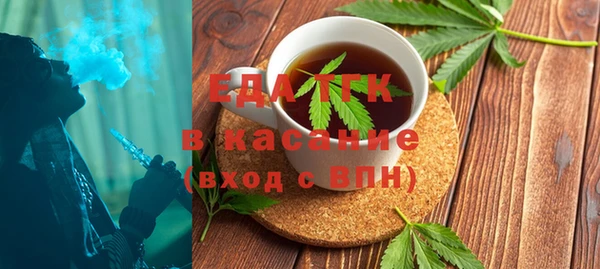 герыч Костерёво