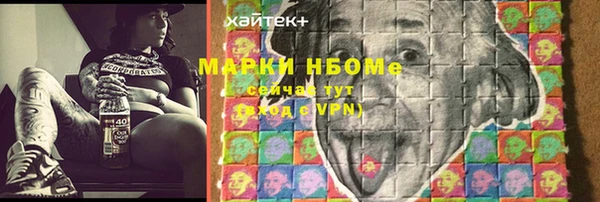 прущие крисы Краснотурьинск