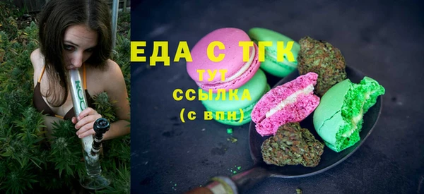кокаин перу Кострома