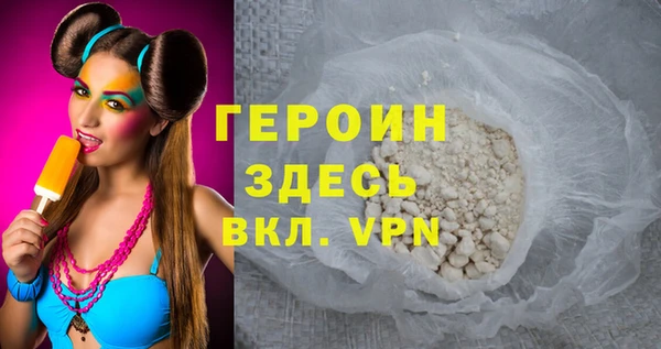 таблы Красноперекопск