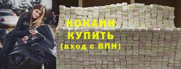 герыч Костерёво