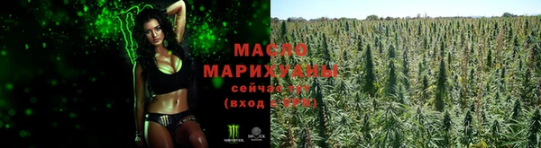 гашишное масло Коряжма