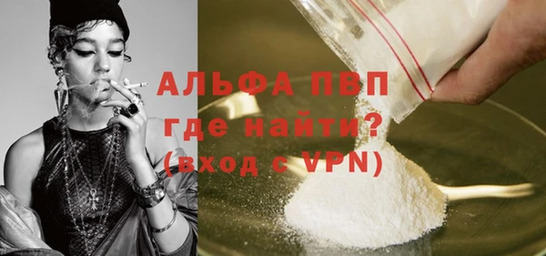 синтетический гашиш Нижневартовск