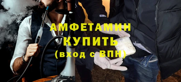 таблы Красноперекопск