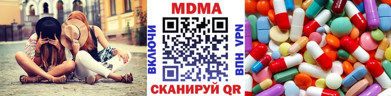 MDMA crystal  кракен ссылки  Малгобек  магазин продажи наркотиков 