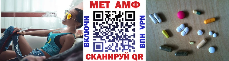 Метамфетамин кристалл Малгобек