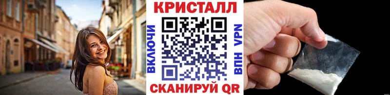 наркошоп  Малгобек  МЕТАМФЕТАМИН витя 