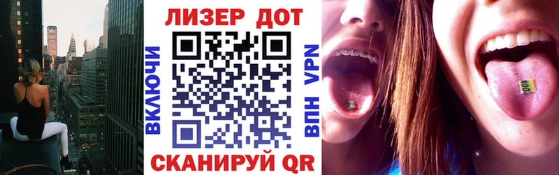 Марки NBOMe 1,5мг  Малгобек 