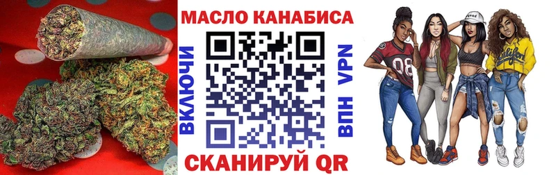 ТГК вейп  наркота  Малгобек 